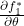 \frac{\partial f_1^*}{\partial\theta}