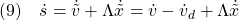 \displaystyle{(9)\quad \dot{s}=\dot{\tilde{v}}+\Lambda\dot{\tilde{x}}=\dot{v}-\dot{v}_d+\Lambda\dot{\tilde{x}} }