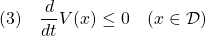 \displaystyle{(3)\quad \frac{d}{dt}V(x)\le0 \quad(x\in{\cal D})}