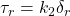 \displaystyle{\tau_r=k_2\delta_r}