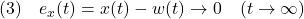 \displaystyle{(3)\quad e_x(t)=x(t)-w(t)\rightarrow 0 \quad(t\rightarrow\infty) }