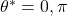 \theta^*=0,\pi