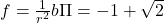 f=\frac{1}{r^2}b\Pi=-1+\sqrt{2}