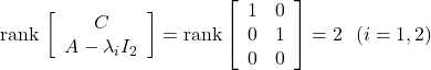 {\rm rank}\, \left[\begin{array}{c} C \\ A-\lambda_i I_2 \end{array}\right]= {\rm rank} \left[\begin{array}{ccc} 1 & 0 \\ 0 & 1 \\ 0 & 0 \end{array}\right]= 2\ \ (i=1,2)