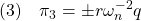 \displaystyle{(3)\quad \pi_3=\pm r\omega_n^{-2}q }