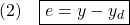 \displaystyle{(2)\quad \boxed{e=y-y_d} }