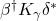 \beta^{\dag}K_\gamma\delta^*