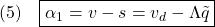 \displaystyle{(5)\quad \boxed{\alpha_1=v-s=v_d-\Lambda\tilde{q}} }