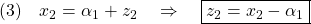 \displaystyle{(3)\quad x_2=\alpha_1+z_2\quad\Rightarrow\quad\boxed{z_2=x_2-\alpha_1} }