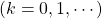 (k=0,1,\cdots)