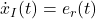 \dot{x}_I(t)=e_r(t)