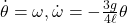 \dot{\theta}=\omega, \dot{\omega}=-\frac{3g}{4\ell}\theta