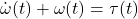 \dot{\omega}(t)+{\omega}(t)=\tau(t)